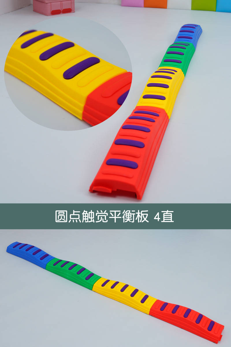 Balance tactile board sendero de entrenamiento sensorial para niños puente de madera jardín de infantes Vientiane equipos combinados juguetes de plástico