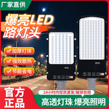 led·���^���r�峬��220v��·������늾��U100W����͸�R��Ԫ·��