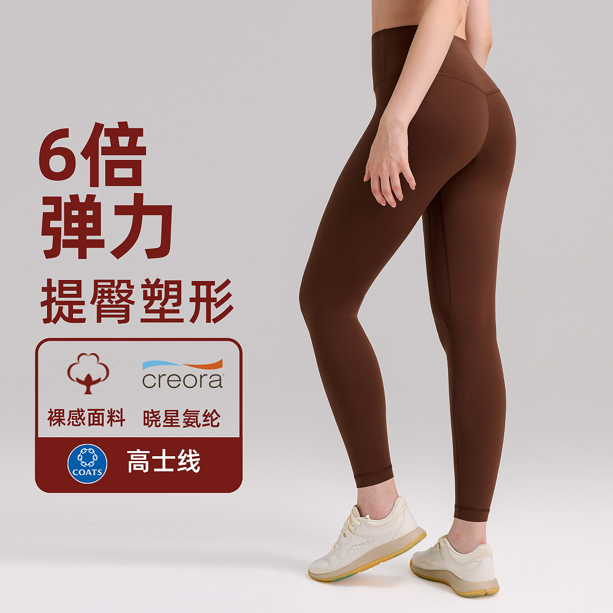 Pantalones deportivos de cintura alta de 24 "damas molido desnudo pantalones de gimnasio panty seco transpirable pelú