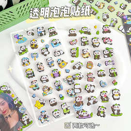 熊猫泡泡贴纸女孩儿童国风熊猫文创3D立体泡泡手帐装饰小图案贴画