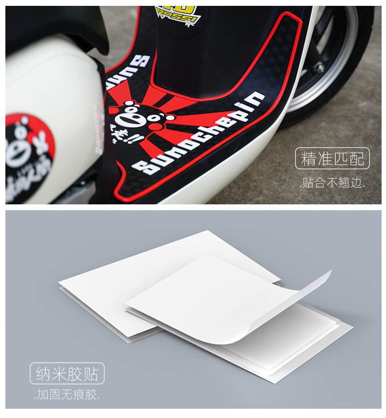 Suitable for Honda Ns125La Special Foot Pads, Motorcycle Modified Foot Pedals, Personalized Rubber Pad Accessories