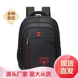 背包男中学生书包男初中生大容量校园高中生双肩包牛津商务出行