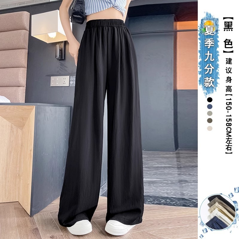 テンセルナローバージョン山本パンツ女性の夏薄い小さな弾性ウエストドレープルーズカジュアルストレートワイドレッグパンツ|undefined