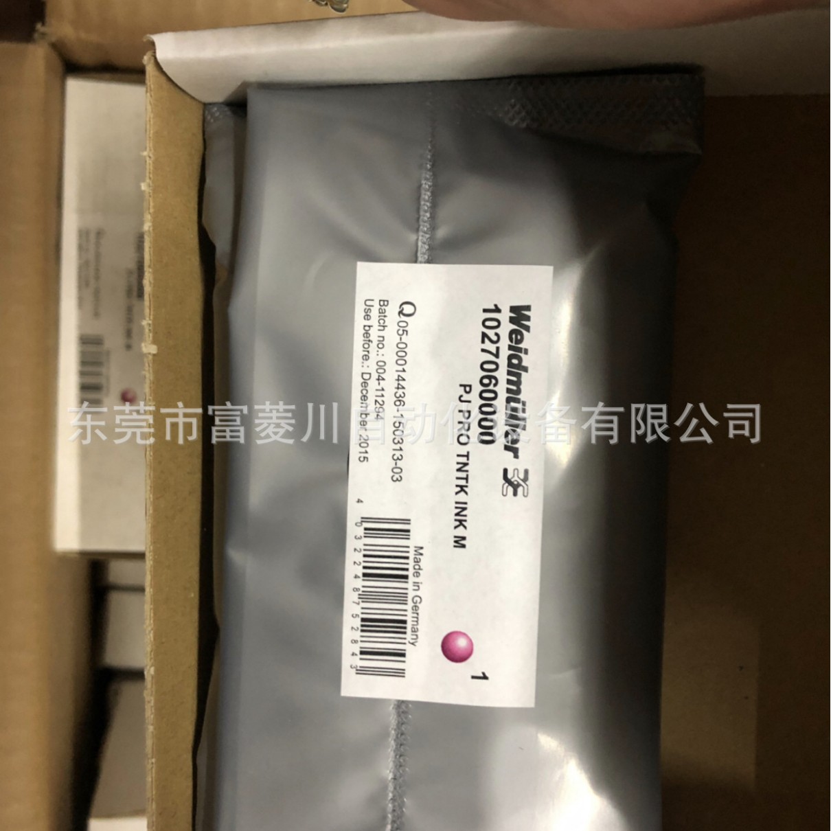 全新原装进口魏德米勒1027060000模块PJ PRO TNTK INK Y 墨盒议价
