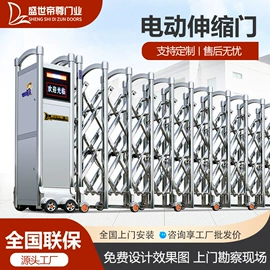 伸缩门;交通收费设备