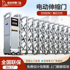 不锈钢封板电动伸缩门工地学校工厂别墅遥控折叠收缩门车库门