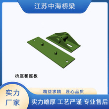 200型座板 贝雷桥桥座和座板 各种装配式钢便桥配件 200型桁架片