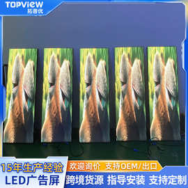 室内led显示屏广告机镜子屏海报屏商场落地屏立式全彩LED广告屏
