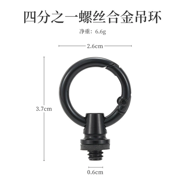 Black ring