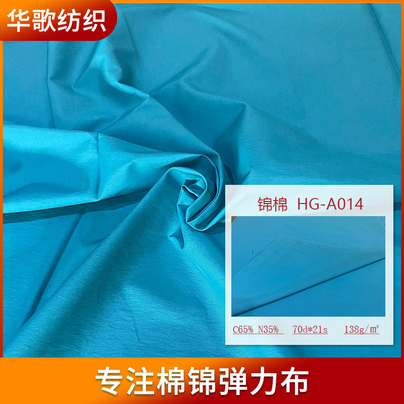 时尚女装针织布料衬衫休闲服工装布睡衣连衣裙时装弹力锦棉面料