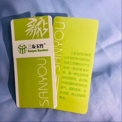 三友玉竹纤维春夏衬衫裙防晒衣纯色布料柔软舒适抗紫外线现货批发|ms