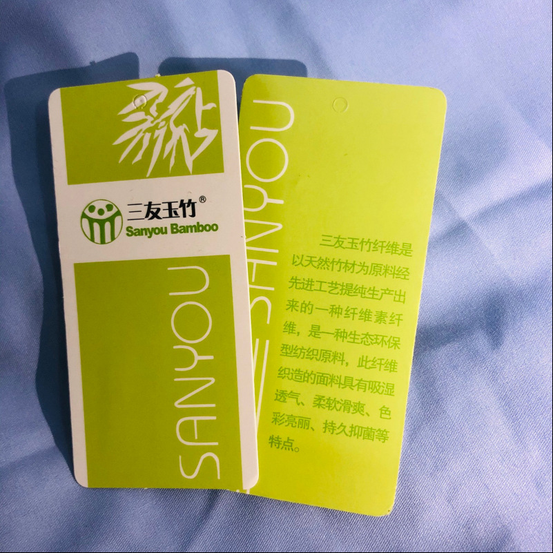 三友玉竹纤维春夏衬衫裙防晒衣纯色布料柔软舒适抗紫外线现货批发|ms