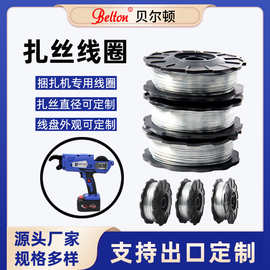 扎丝线圈定制普通冷镀锌丝黑退火丝扁铁丝钢筋捆扎机专用扎丝线盘