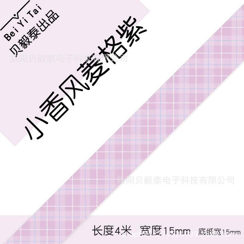 Shijingjing Vitalty Jingong Lite Tie Pule LR5 Le Write You P12 Papel continuo 15mm Papel térmico Deli Q2