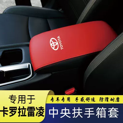 Corolla Armrest Box Cover, Sürətlər qutusu və əl tormozu başlıqları - 14-18-corolla-armrest-box-cover-red-color-matching-red-line-toyota-white-label