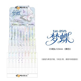 �|��851D�������ԹPȤζ�≺�������ԹP0.5CS�ٸ�ˢ�}���ֹP