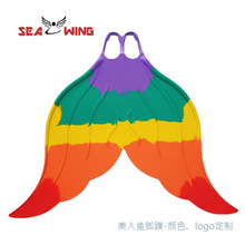 现货澳洲专业美人鱼脚蹼海洋馆训练单蹼游泳脚蹼柔软天然橡胶