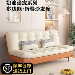 一体两用2025新款小户型折叠沙发床云朵沙发可坐可躺三人四人可做