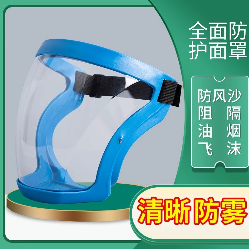 Goggles Labor Protection Anti-splash Windproof Glasses Protective Mask Full Face Anti-fog Riding Goggles Industrial Dust