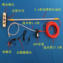 ��܇��܇�l�әC��ϴˢ24V늄Ӈ�ˮ�L����sʽvϴ܇���]ˮ���^���^