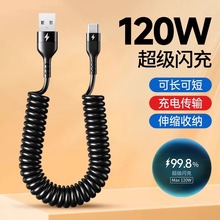 ����6A�������120W�������m���O���A��sҫ�pType-c�W��늾��羳