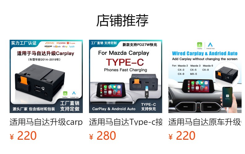 Original car upgrade wireless Carplay and wireless Android auto module for Mazda USB adapter