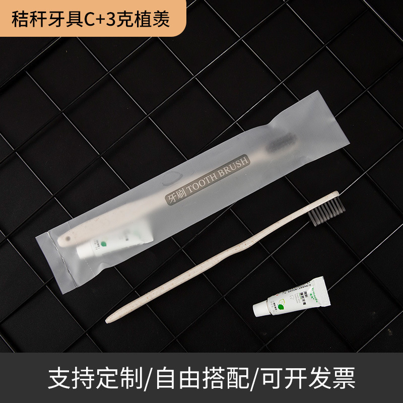 スターホテル使い捨て歯ブラシ柔らかい毛ハイエンド歯ブラシ歯磨き粉歯ブラシ使い捨てバスアメニティセット|undefined