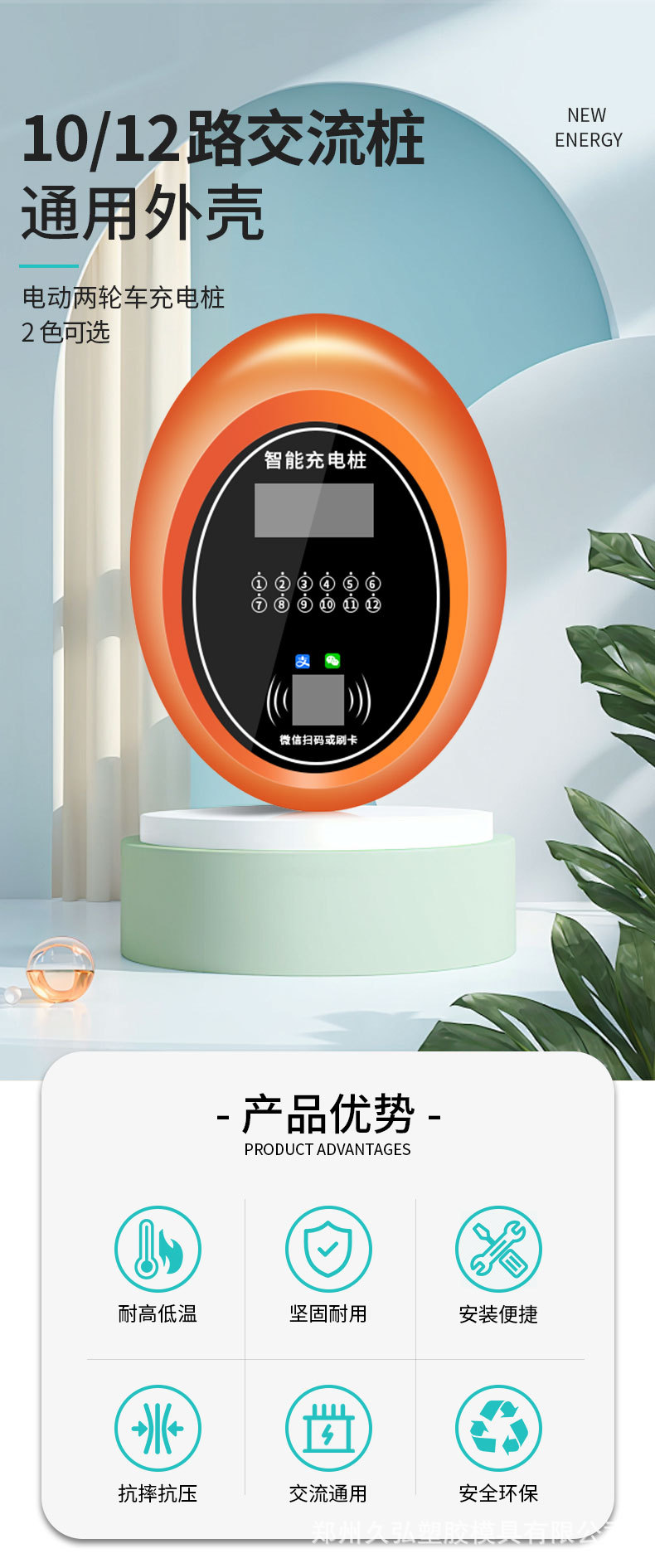详情_04.jpg