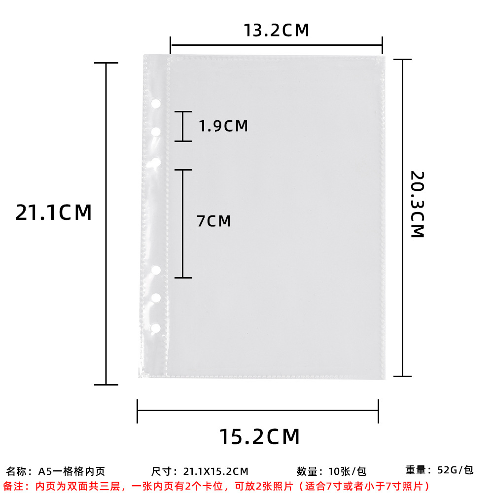 10 photos of A5 a grid (7 inches can be placed)