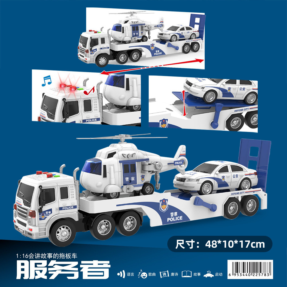 Coche de juguete para niños inercia coche de policía modelo de coche de juguete combinación remolque coche de juguete caja de regalo de sonido y luz traje de juguete