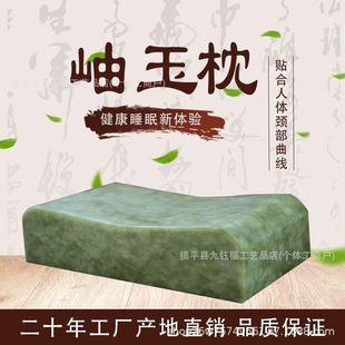 ���l����Ȼ��ʯ���^���������X������˯���i׵�����������K��ʯ