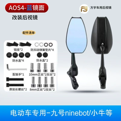 Cross-Border Hot-Selling Modified A0S4 Other Electric Vehicle Accessories - blue-glass