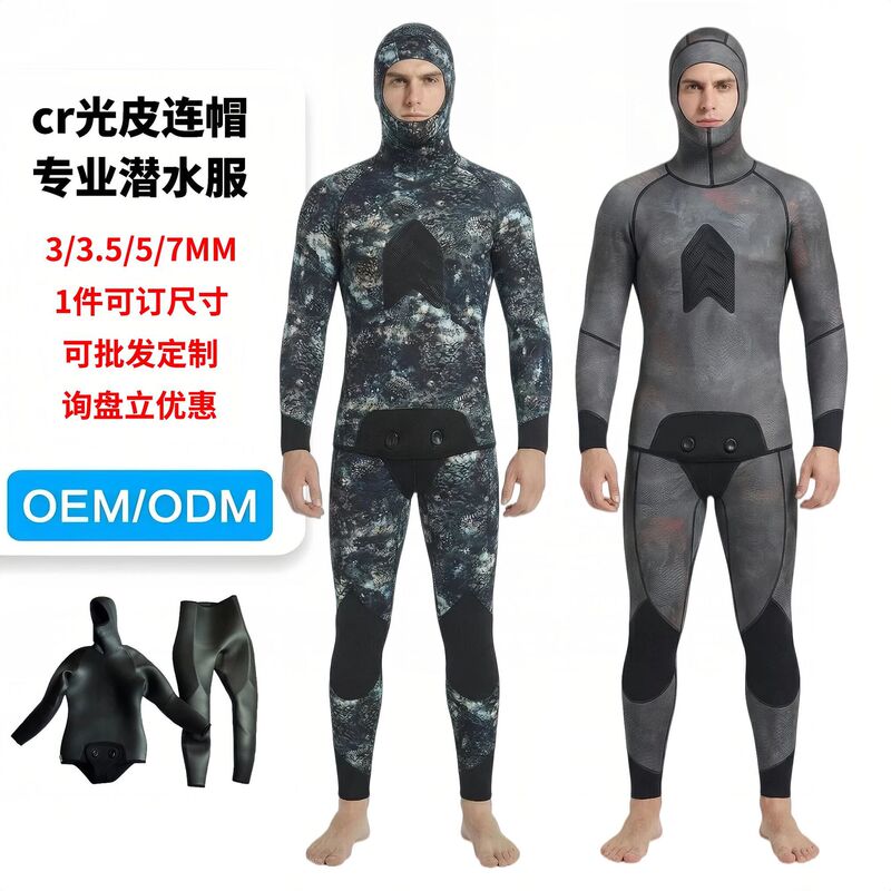 3/5/7mm Smooth Leather Cr Diving Suit, Two-Piece Wet Suit, Professional Deep Diving Cold-Proof Fishing Suit, Wholesale Available, Can Be Shipped on Behalf of Others 3/5/7mm Smooth Leather Cr Diving Suit, Two-Piece Wet Suit, Professional Deep Diving Cold-Proof Fishing Suit, Wholesale Available, Can Be Shipped on Behalf of Others