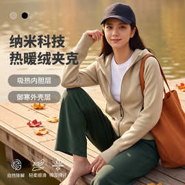 觅我科技热暖加绒女士显瘦拉链连帽衫休闲运动户外套装lu同款定制