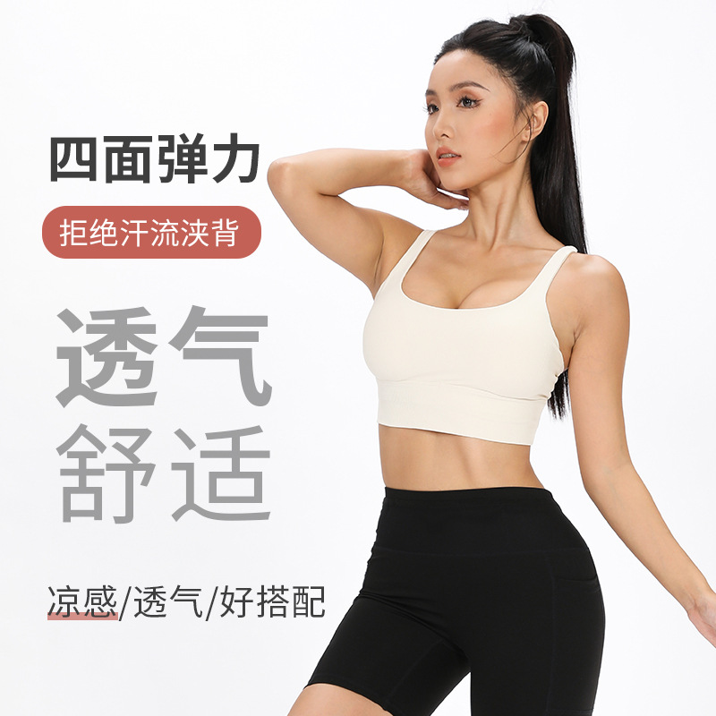 Lu Brand Ribbed Yoga Bra Sports Shockproof Bra Running Fixed Strap Tank Top Fitness Seamless Breathable Push-Up