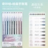 High-end, 9 colors