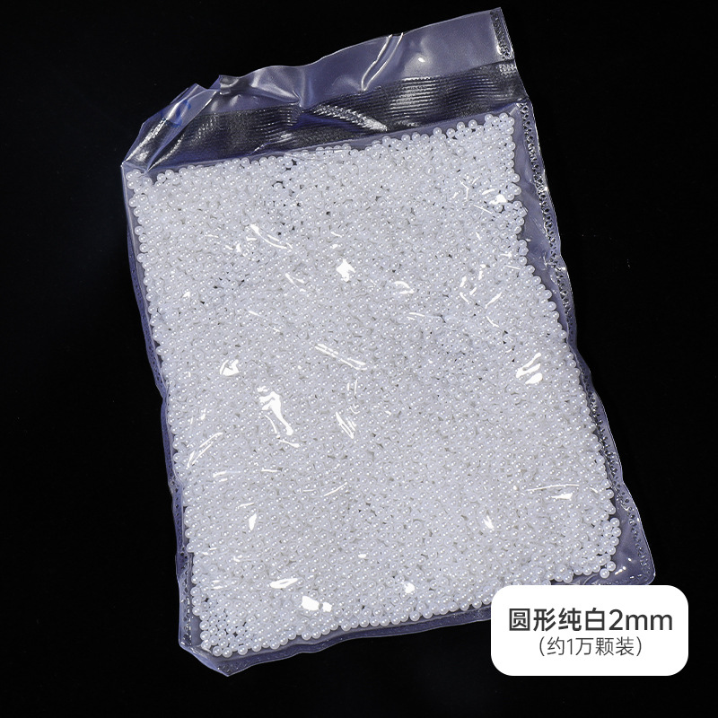 Manicure japonés esférico brillante joyas de perlas blancas de color arroz puro blanco versátil DIY decoración de uñas 11 mil paquetes al por mayor