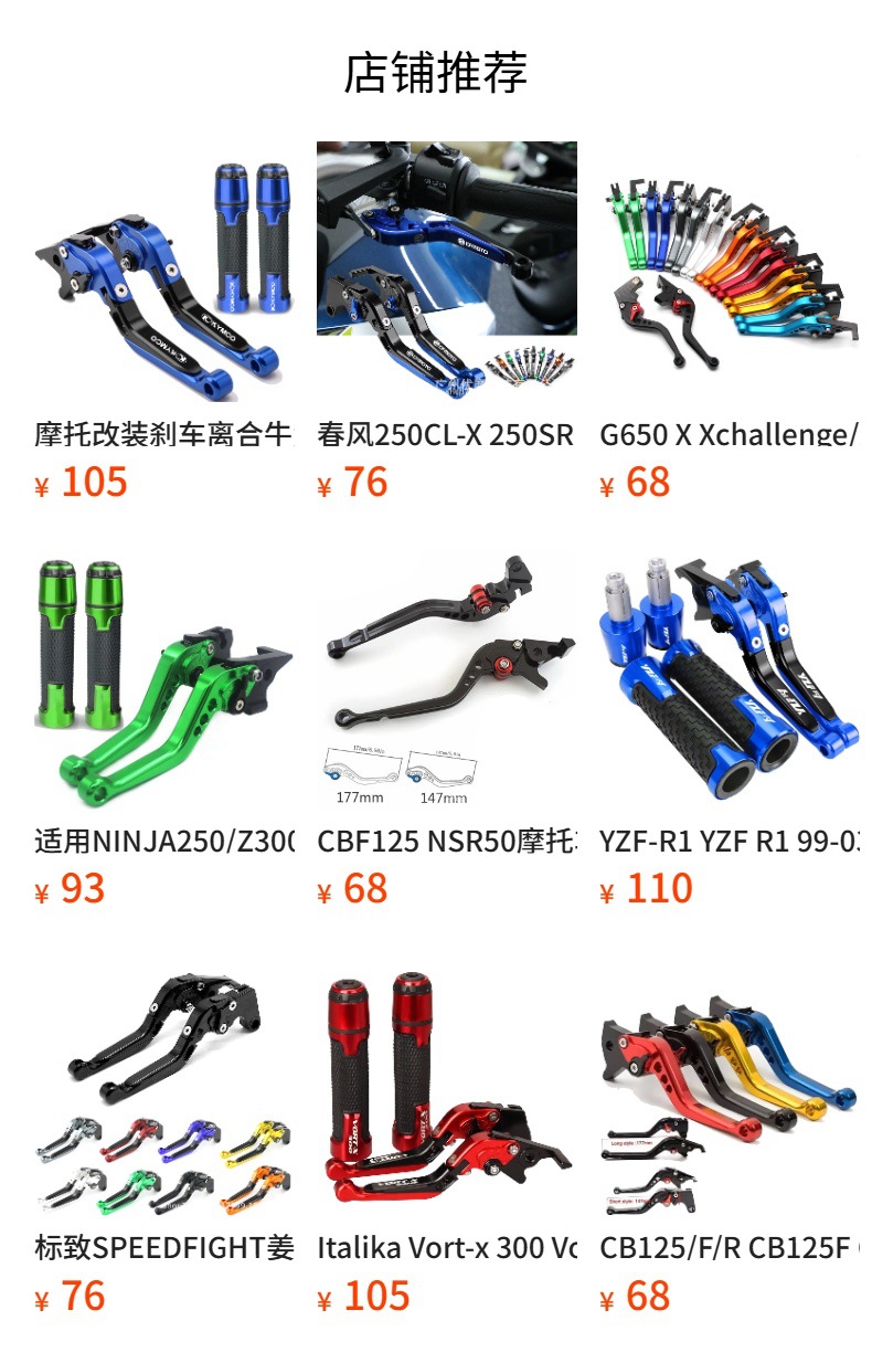 Suitable for Kawasaki Zx7R / Zx7Rr Zx9 Motorcycle Modified Brake Clutch Lever Handlebar Cover Cnc