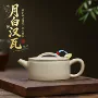 宜兴制作手工家用紫砂壶
