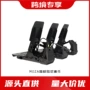 阻尼升级提升改装套件