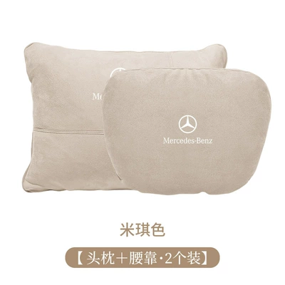 Headrest C260L C200L A200L car - mickey-color-headrest-lumbar