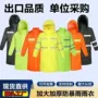 成人暴雨连体全身雨披