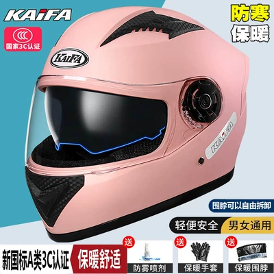 Auto Parts and Accessories, Motuoche Vehicle Helmet
