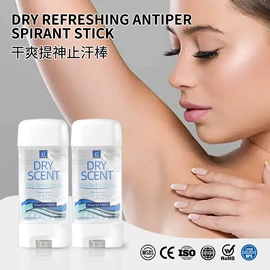 止汗香体;身体乳、霜;洗发水