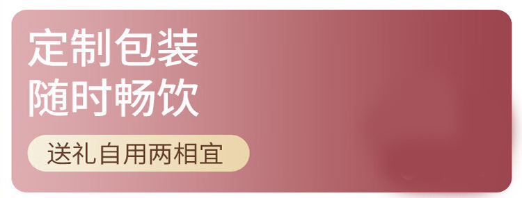 Red Ginseng Longan Goji Herbal Tea Blend with Lily Poria Red Date Mulberry Rose 15g x 15 Cans Cold Brew Wellness Tea in use
