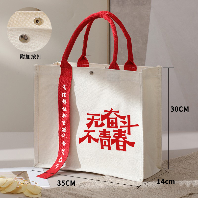 Bolsas de tela personalizadas, bolsas de lona de alta gama con impresión de logotipo, bolsas de lona laminadas promocionales escolares, culturales y creativas, bolsas tridimensionales hechas a medida image 22