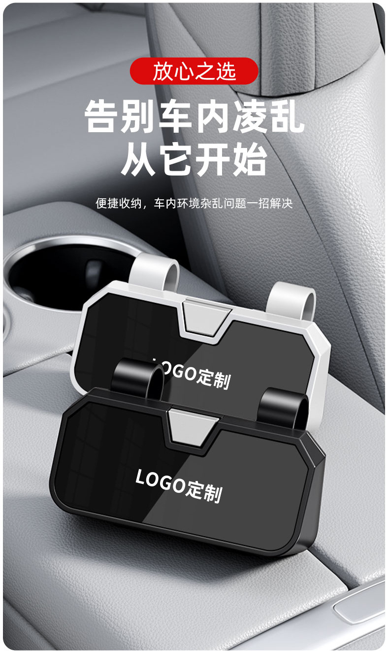 Car-Mounted Glasses Case, Car Sun Visor Storage, Multifunctional Driver's Glasses Holder, Multifunctional Sunglasses Clip