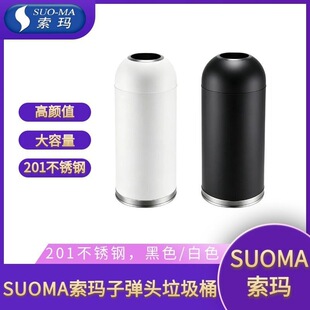 SUOMA�������P�����Ͱ�ӏ��^�A���ο��ȵ�������ݿ�������