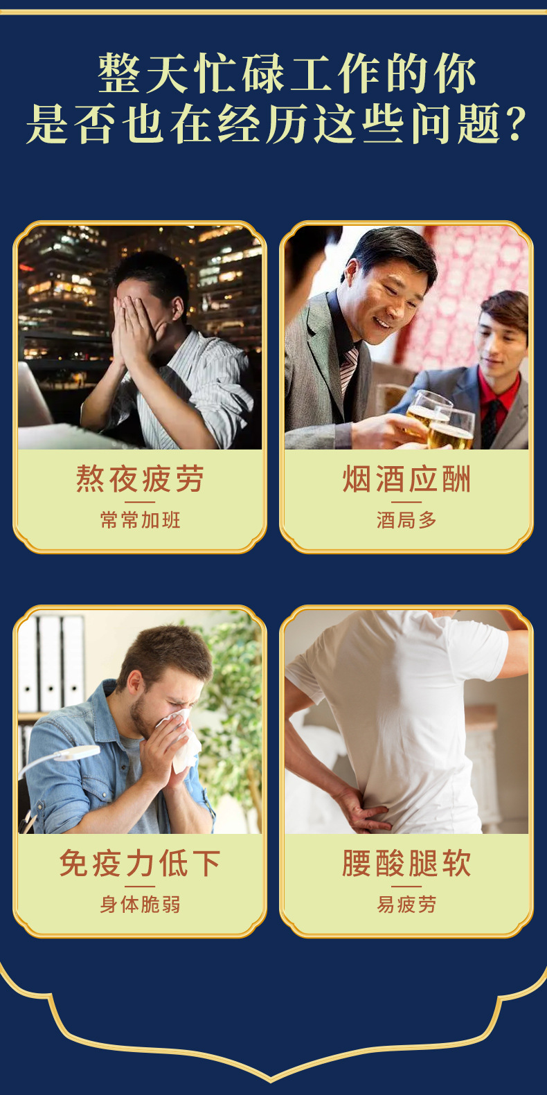 Wu Hei Yuan Jiang Drink 150ml Herbal Tonic Beverage with Huang Jing Gou Qi Rou Cong Rong Shi Hu Xi Yang Shen for Men key features