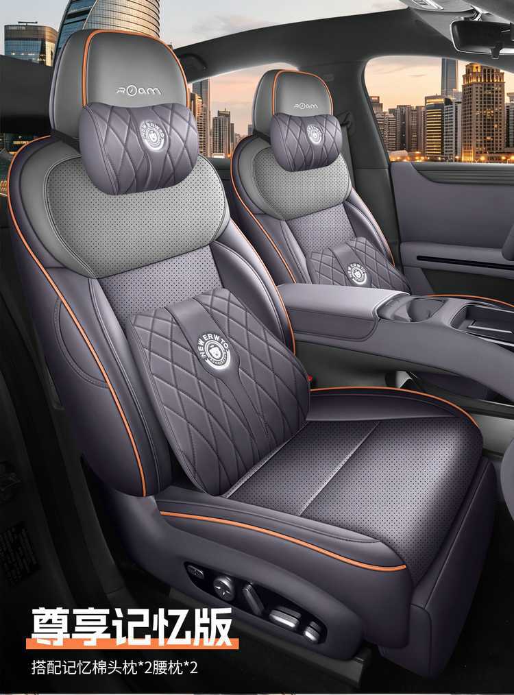 New custom-made perforated leather car seat covers for the XPeng MONA L03, offering full coverage and enhanced durability